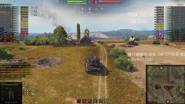 高ping战士-片段1