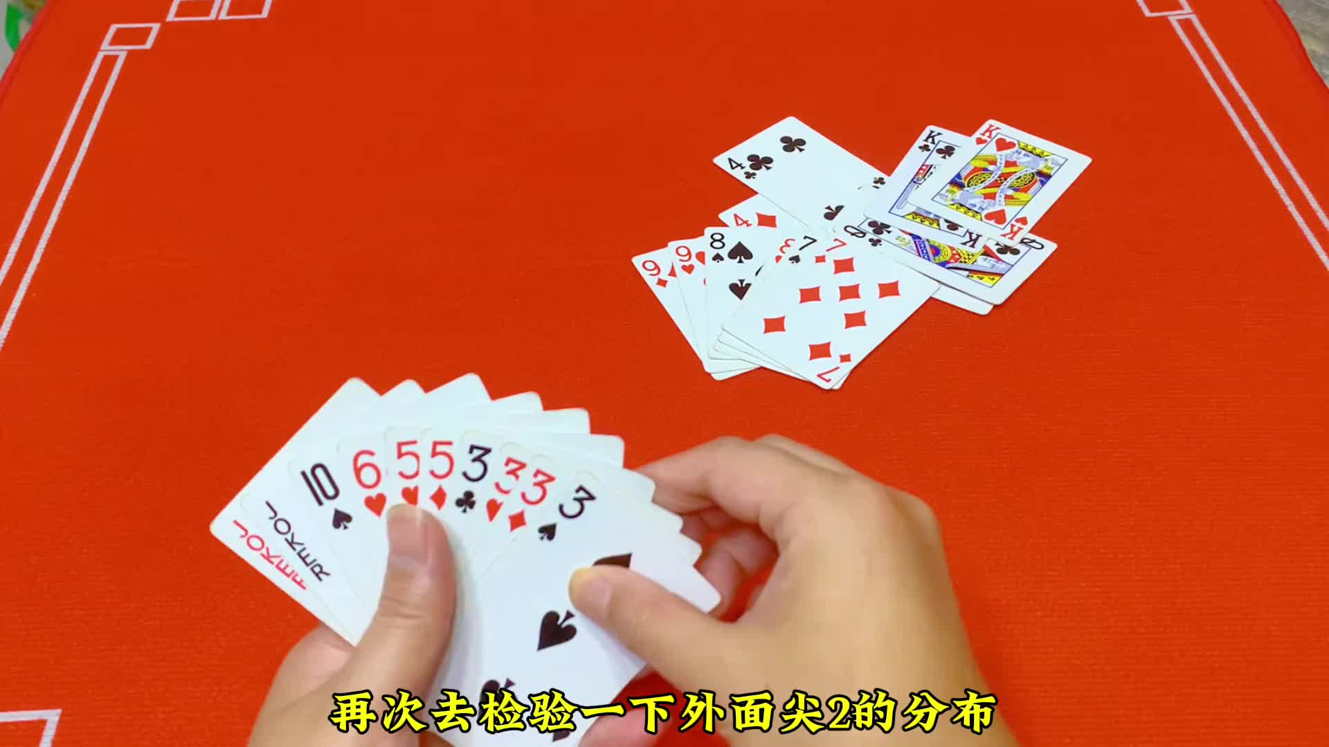 斗地主封神时刻第21集:极限拆王骗炸绝招#斗地主 #扑克牌