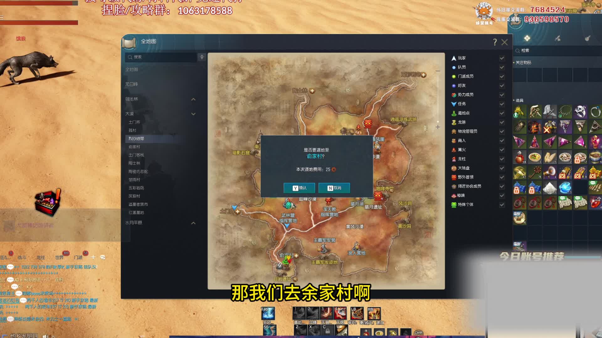 剑灵怀旧服 什么？你现在还不会做神功和秘宫牌？（超高性价比做法学起来）