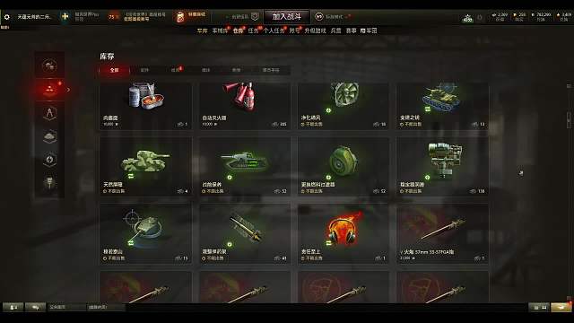 寻个好人家-片段1