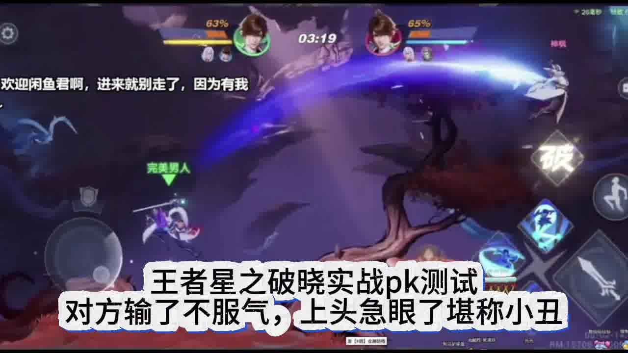 这不是纯小丑吗，打不过就上嘴