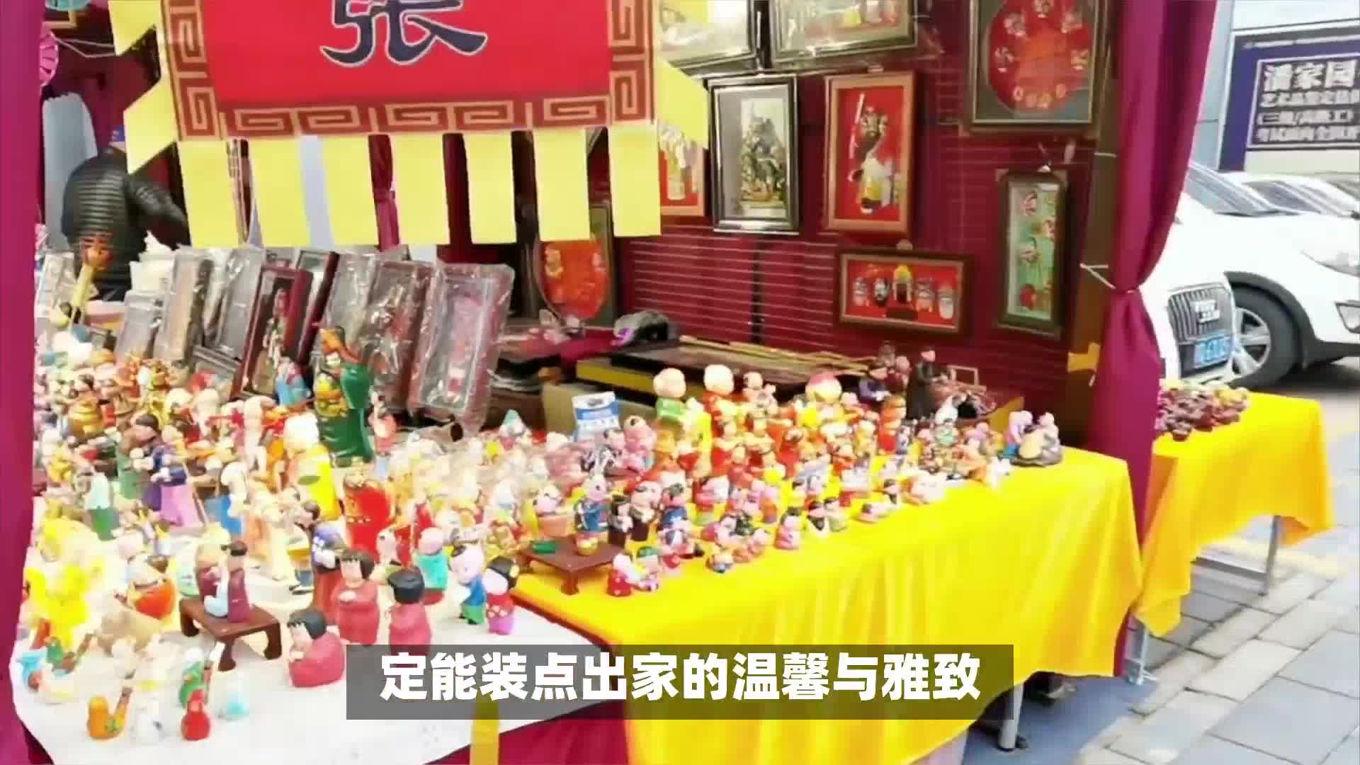 北京伴手礼：历史与文化的传承