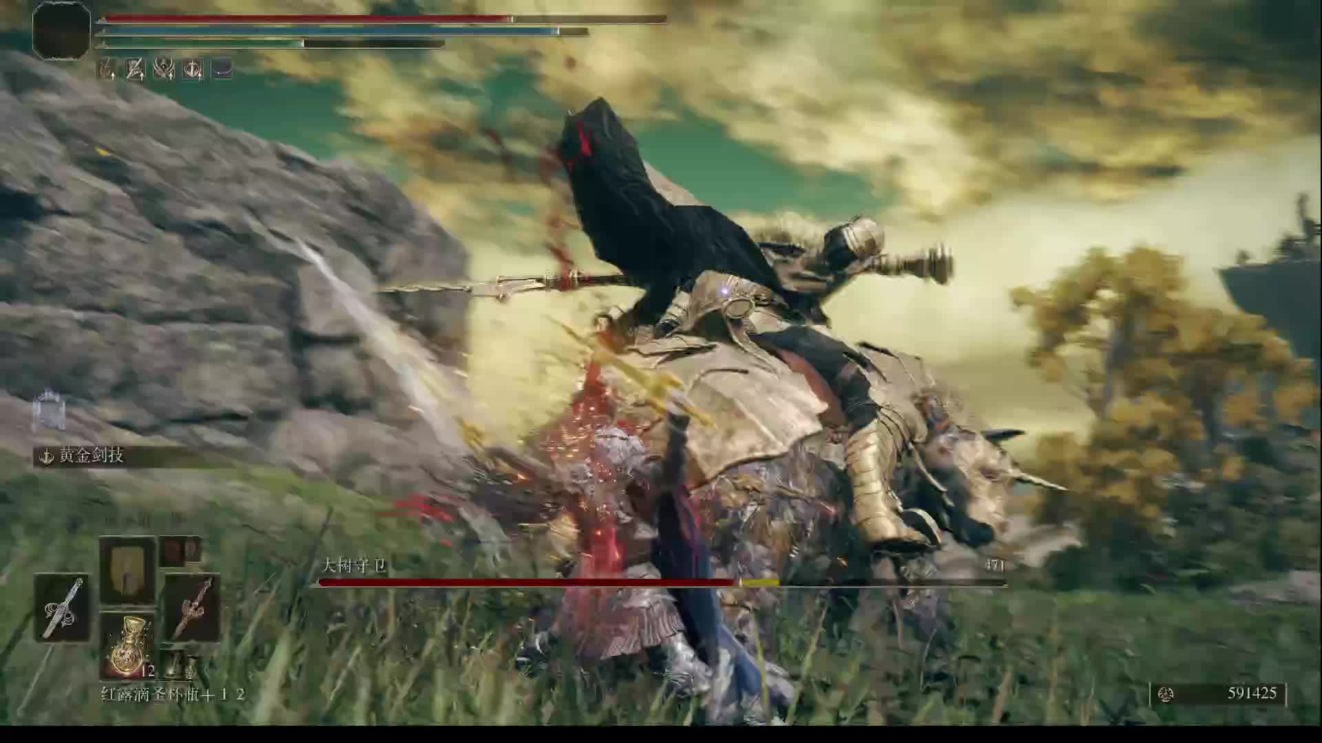 五周目大树守卫也怕扎针