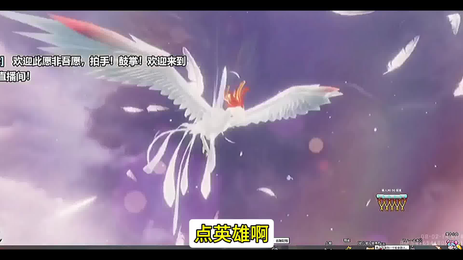 王者星之破晓李白凤求凰特效，星耀段位