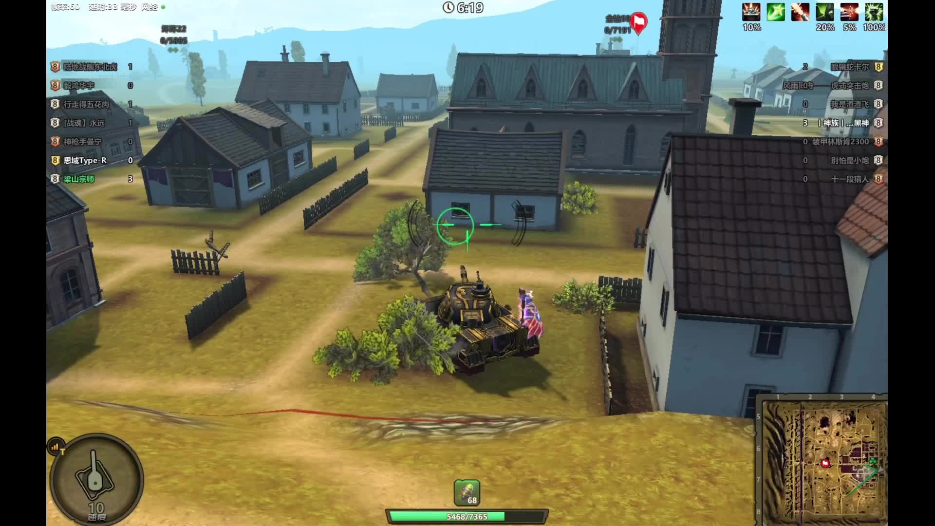 坦克大战～最后十秒反杀伪装反