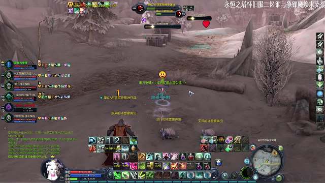 永恒之塔怀旧服二区谁与争锋魔族日常跨服任务-就是砍砍砍