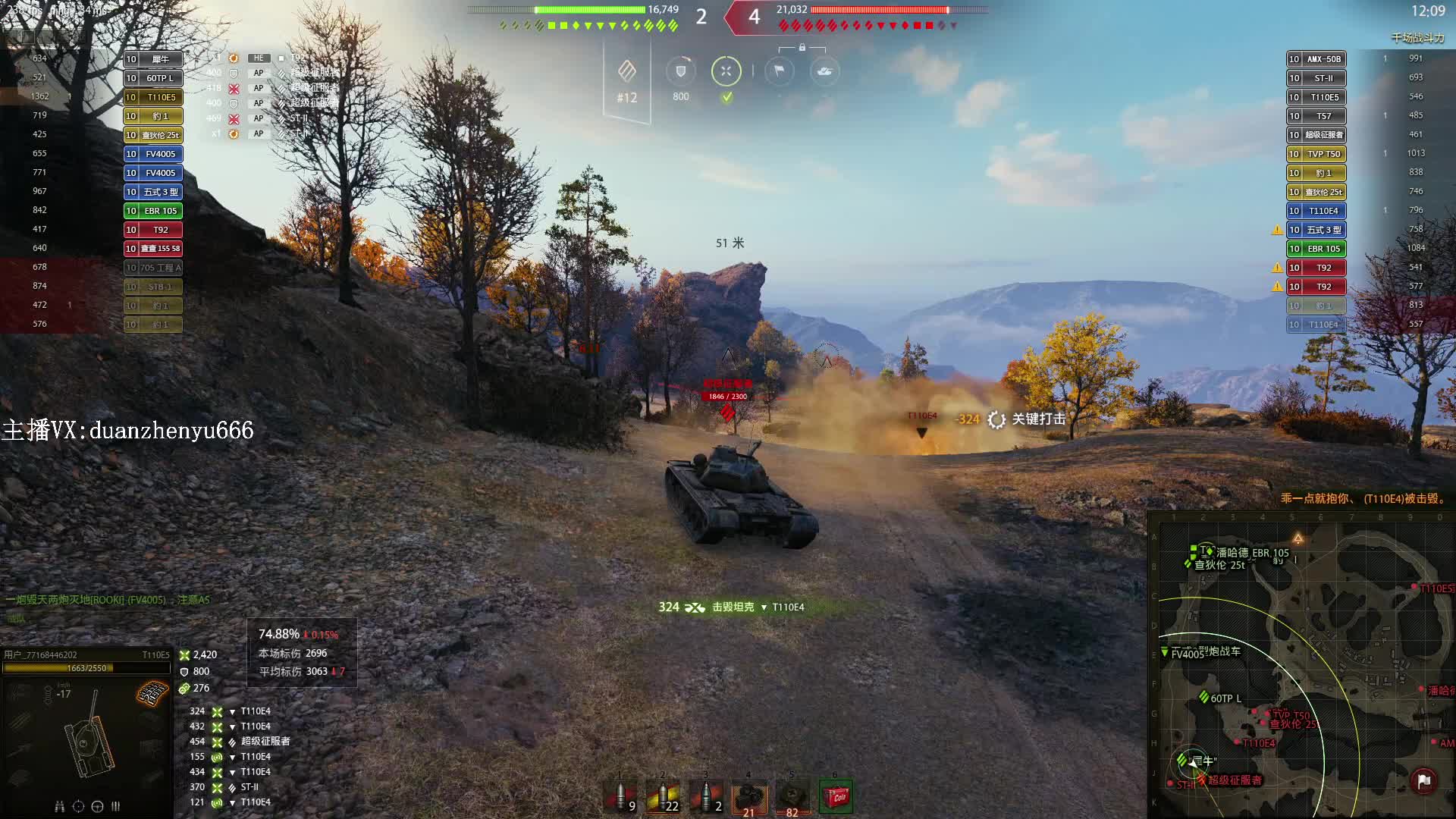 普洱 万伤 法丁 -片段1