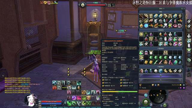 永恒之塔怀旧服二魔强化军团长金属-强化就靠点点点