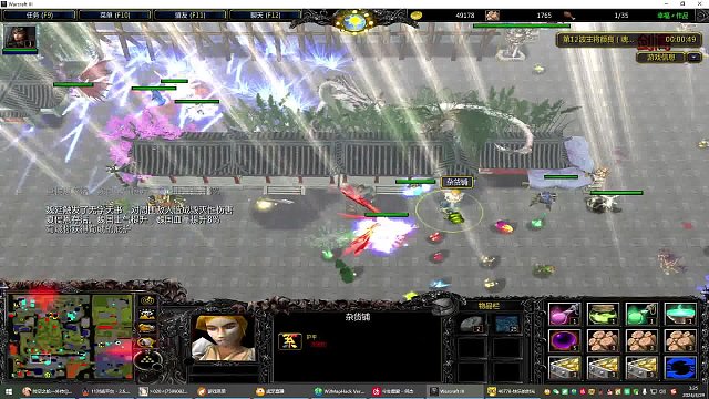 我乃零陵上将岳飞的直播间-片段1