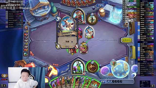 龙巢德和萨满相遇会碰出怎样的火花