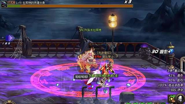 来看看当年剑魂手持加13霜寒之魄配骸麒的骨戒刷幽灵列车是一种什么样的体验