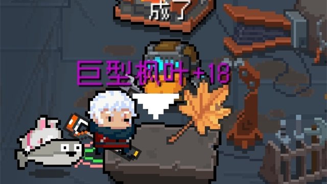 【元气骑士】+18巨型枫叶 守护神殿实战测试 更闻枫叶下，淅沥度秋声