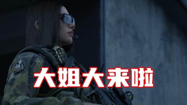 万众期待的黑卡蒂终于上线！