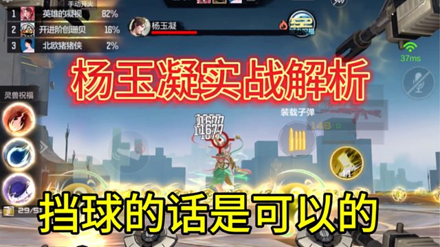 杨玉凝居然跟她相似？躲技能！