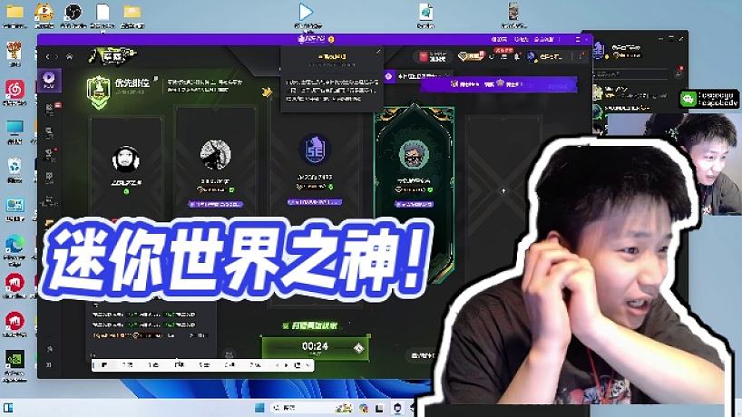 【DANK1NG】迷你世界之神！