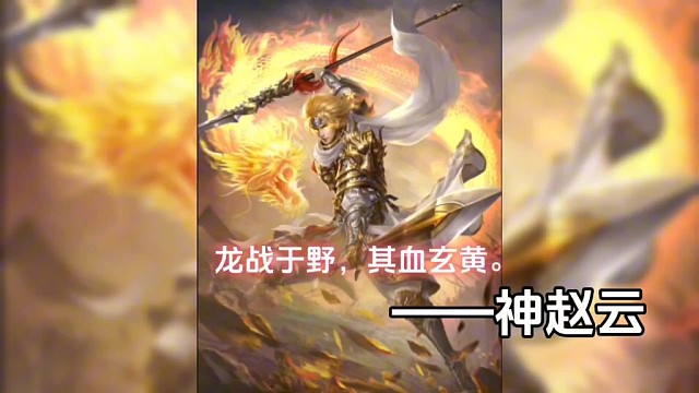 《盘点三国杀顶级农民武将》 #三国杀  #阿三手杀  #三国杀移动版