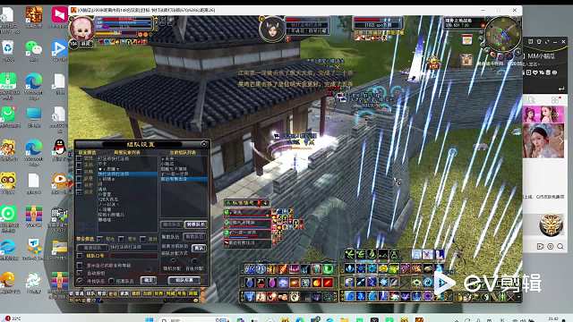 24.4.27   军魂防守川蜀—埋骨之地（下）