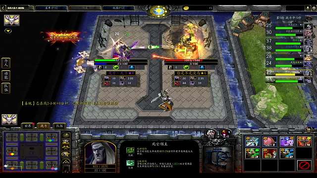 选技大乱斗 死骑vs爆回冰暗牧