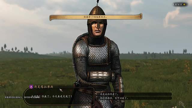 骑砍2可汗自立档马上结档新开啥档好呢-片段1