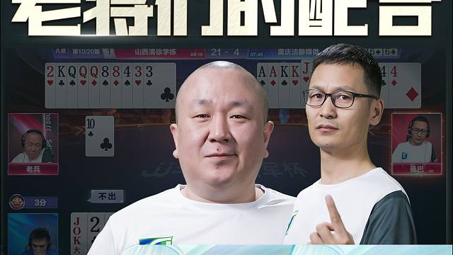 这配合你给打多少分？