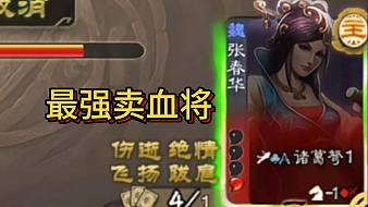 三國殺絕對技術三國殺直播_三國殺絕對技術視頻直播 - 虎牙直播