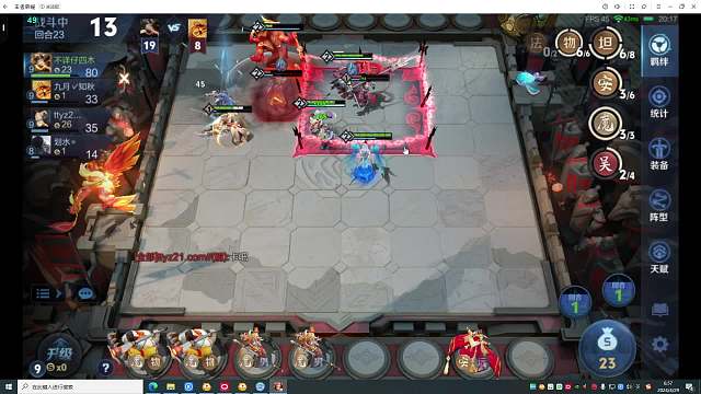 魔坦之女帝推推乐