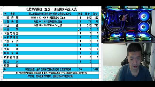 坦克世界电脑配置方案