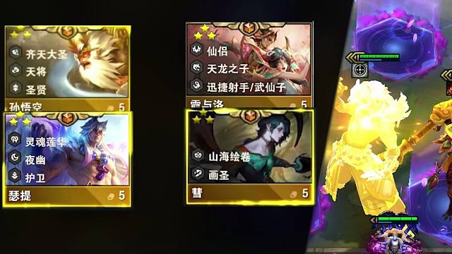 云顶丨发牌员：七吉星不够再给你个潘朵拉备战席！