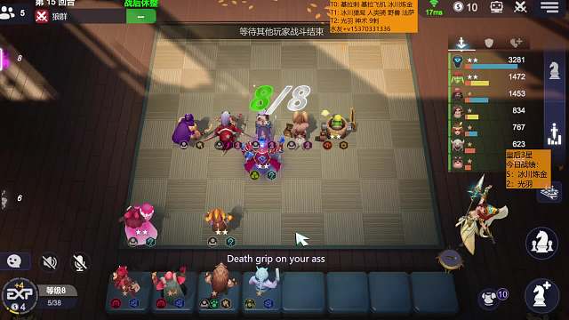 11人口法萨转灵法