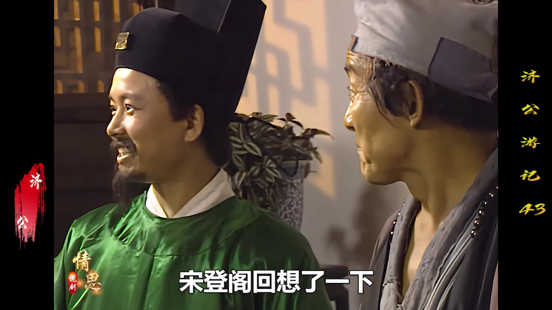 朝廷今年的考题可真特别 居然取狗屁二字为题