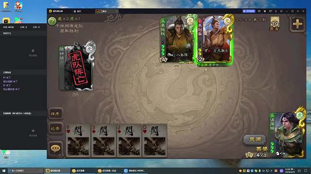 排位又是周小瑜1打2- -