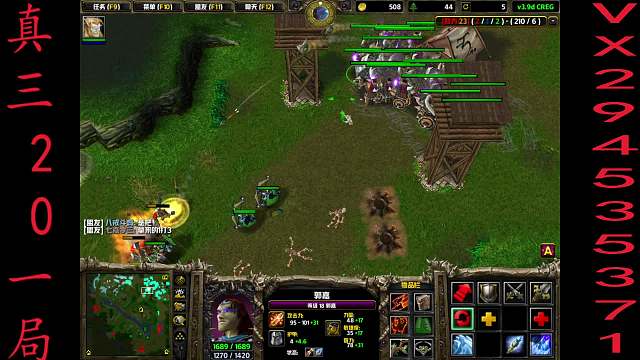 开黑翻车（下半场）