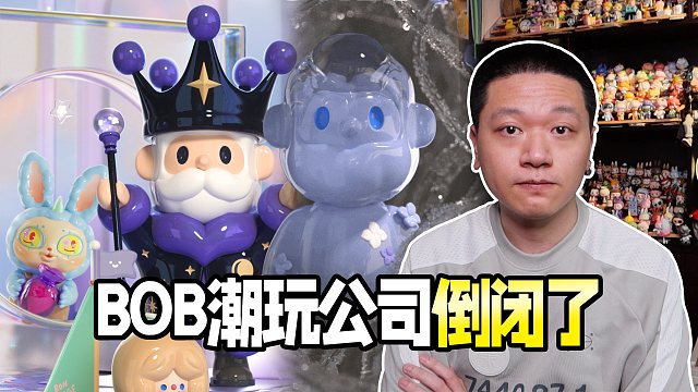 被实锤了？CTS展还排不排独角兽？