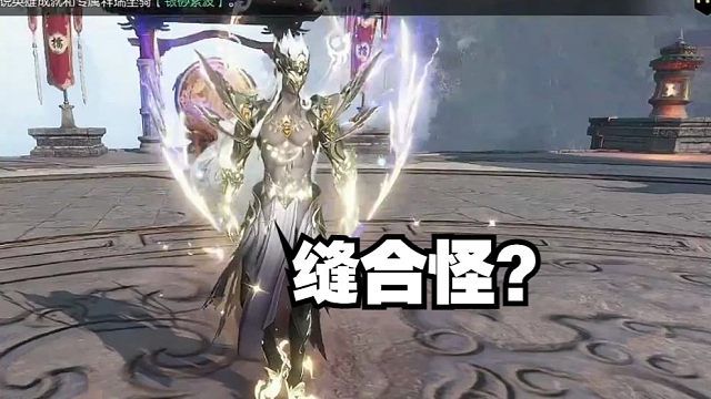 堪称缝合怪的荒羽？如果手游出了大家会玩吗？