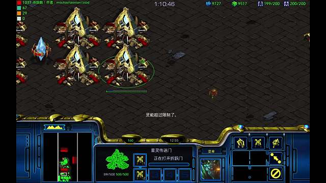 星际争霸单人RPG练习图-欢迎来到洛神小蜜蜂的直播间