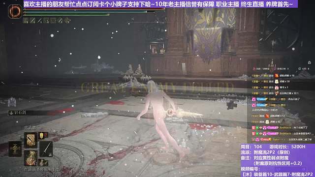 【沐】装备篇10-武器篇7-附魔流2P3番外篇37-2P3 红狼2P3（附魔原则选择属性：雷or圣）