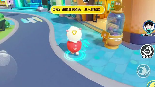 145. 东东羊还有羊蜜