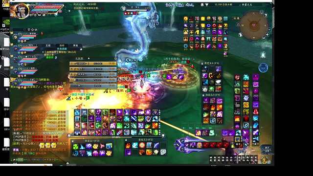 这个青罗有点菜片段1