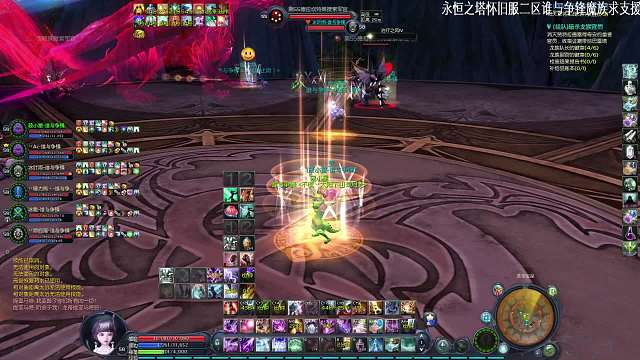 永恒之塔怀旧服二魔龙帝-魔道视角