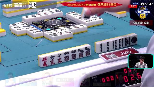 4月29日CEST斗牌立直赛