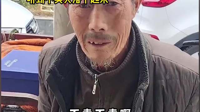 41. 盘点那些善良的陌生人