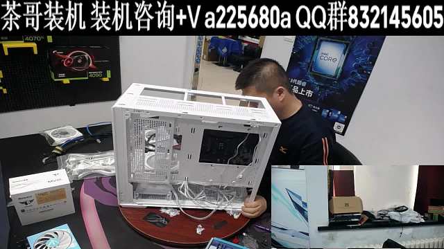 四川全白电脑方案