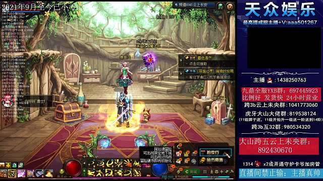 未央这18阶三票固定15都赶到一天了-片段1