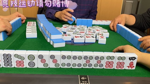 四川麻将：必做清一色