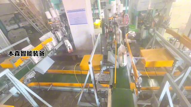 大米包装机生产线