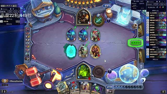 石酒奥秘猎两级反转