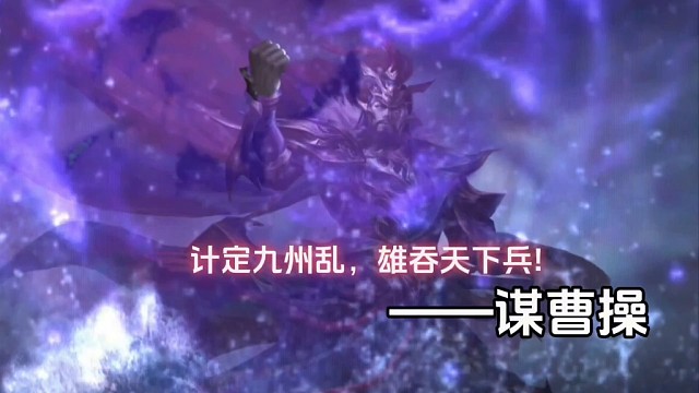 《盘点三国杀顶级农民第二期》 #三国杀  #阿三手杀  #三国杀移动版