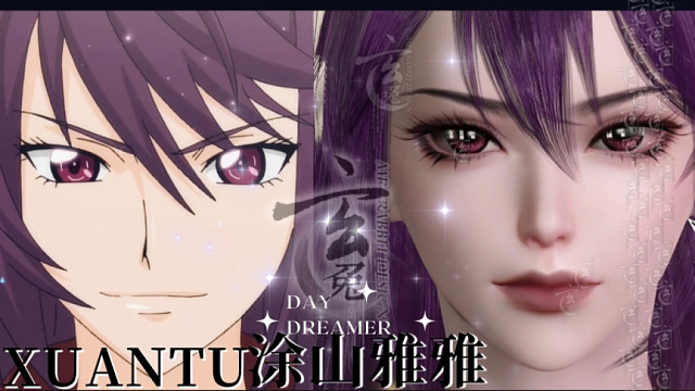 【逆水寒手游限免】你们要的涂山雅雅来了！狐妖小红娘染色仿捏