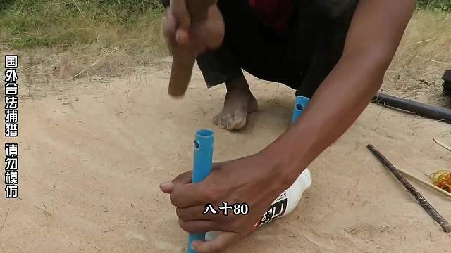 拿捏大师兄，这陷阱强吗？