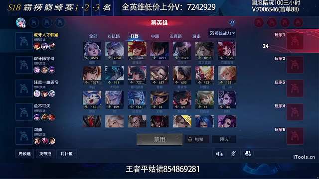 55朋友节厂牌大战